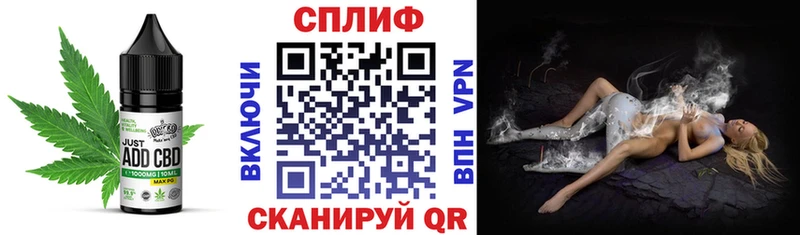 Cannafood конопля  Купить закладки  Лянтор 