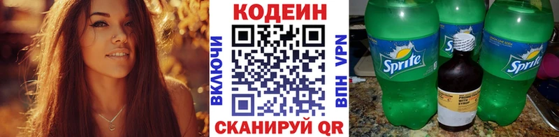 Купить закладки  Лянтор  Кодеиновый сироп Lean Purple Drank 
