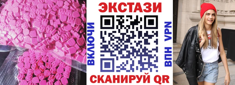 Купить  Лянтор  ЭКСТАЗИ диски 
