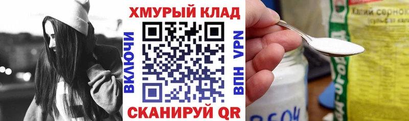 Купить где  Лянтор  ГЕРОИН Heroin 