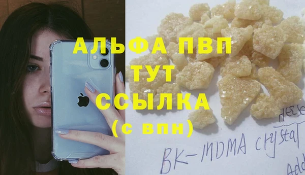 ALPHA-PVP Зеленокумск