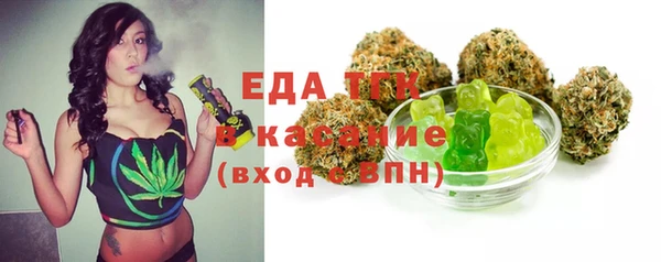 ALPHA-PVP Зеленокумск