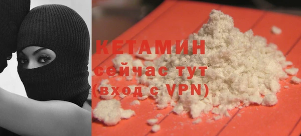 ALPHA-PVP Зеленокумск
