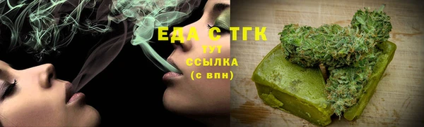 мяу мяу мука Зеленодольск