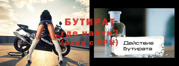 spice Зерноград