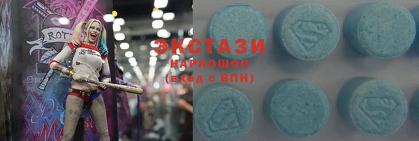 мяу мяу мука Зеленодольск