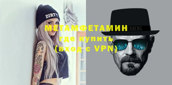 ALPHA-PVP Зеленокумск