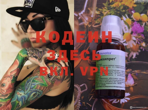 ALPHA-PVP Зеленокумск