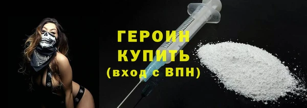 ALPHA-PVP Зеленокумск