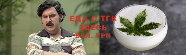 мяу мяу мука Зеленодольск