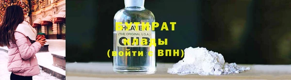 мяу мяу мука Зеленодольск
