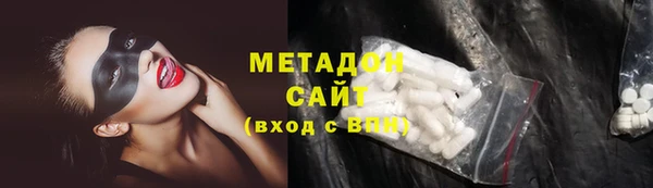 ALPHA-PVP Зеленокумск