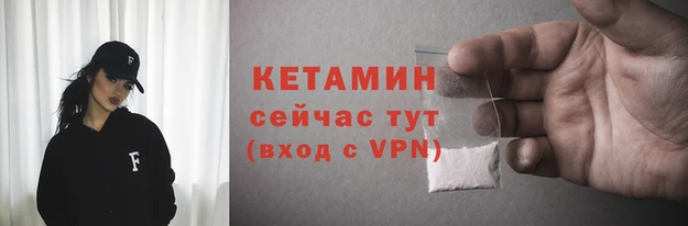 ALPHA-PVP Зеленокумск
