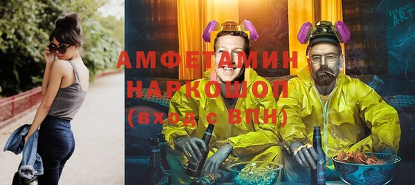 ALPHA-PVP Зеленокумск