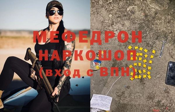 ALPHA-PVP Зеленокумск