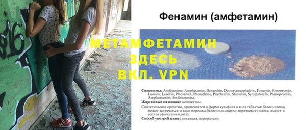 spice Зерноград