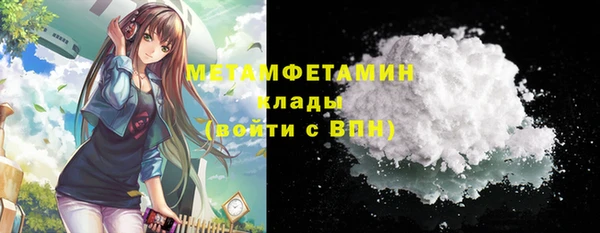 ALPHA-PVP Зеленокумск