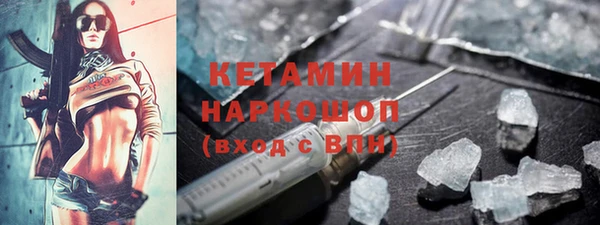 ALPHA-PVP Зеленокумск