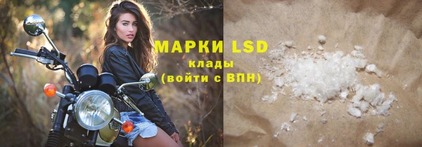 ALPHA-PVP Зеленокумск