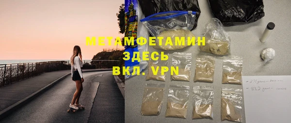 ALPHA-PVP Зеленокумск