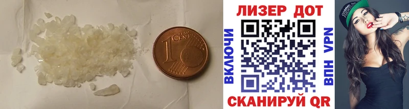 Лсд 25 экстази ecstasy  Купить закладки  Лянтор 