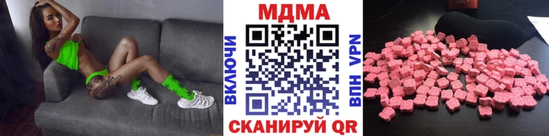 Купить  Лянтор  MDMA Molly 