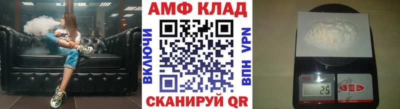 МЕТАМФЕТАМИН Methamphetamine Купить закладки Лянтор