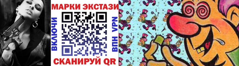 Марки NBOMe 1500мкг  Купить закладки  Лянтор 