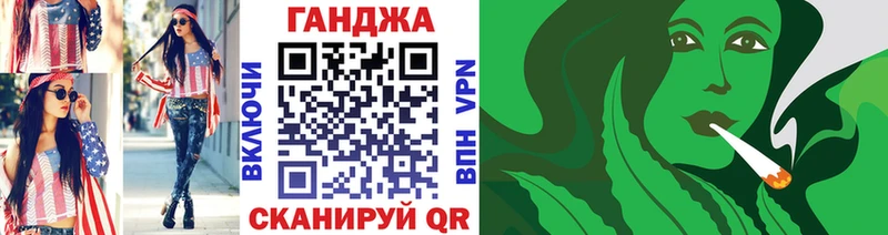Марихуана планчик Лянтор
